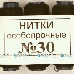 Нитка швейная №30 (белый)
