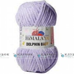 Himalaya Dolphin Baby №80305(бузок)