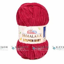 Himalaya Dolphin Baby №80322(бордо)