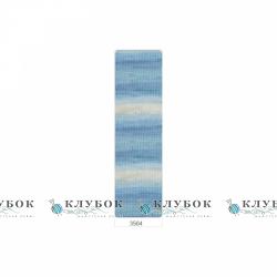 Пряжа Alize "BABY WOOL / Бебі Вул" Туреччина №3564