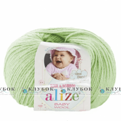 Пряжа Alize "BABY WOOL / Бебі Вул" Туреччина №41(салатовий)