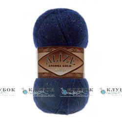 Пряжа Alize «Angora Gold simli / Ангора Голд симли» Турция №58(темно синий)
