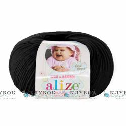 Пряжа Alize "BABY WOOL / Бебі Вул" Туреччина №60(чорний)