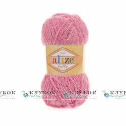 Плюшева пряжа Alize «Softy / Софті» №265(рожевий)