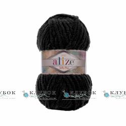 Пряжа Alize «Softy Plus / Софті Плюс» Туреччина №60(чорний)