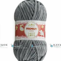 Плюшевая пряжа Premium Yarn «Baby Love / Беби Лав»  №320(темно сірий)