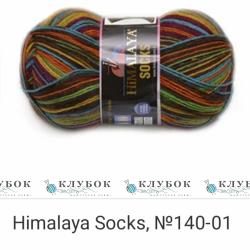 Пряжа для шкарпеток Himalaya «Socks / Сокс»